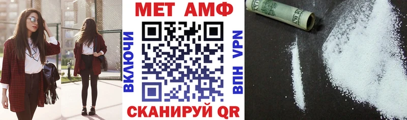 АМФ Розовый Верещагино
