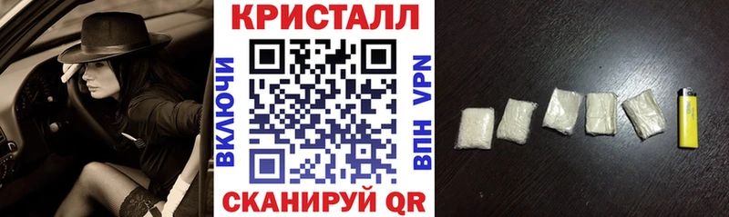 Купить закладки Верещагино Амфетамин Розовый