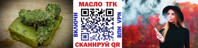Купить закладки Верещагино Canna-Cookies марихуана