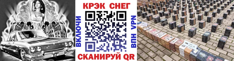 Купить  Верещагино  COCAIN FishScale 