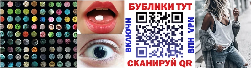 Купить  Верещагино  Экстази 99% 