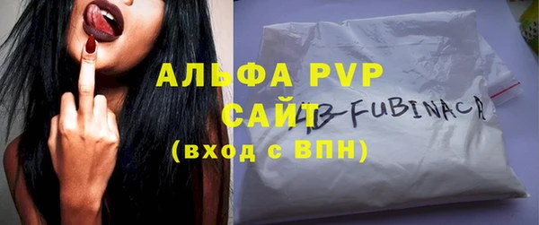 ALPHA PVP Алзамай