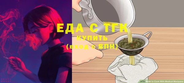 шишки Алексеевка