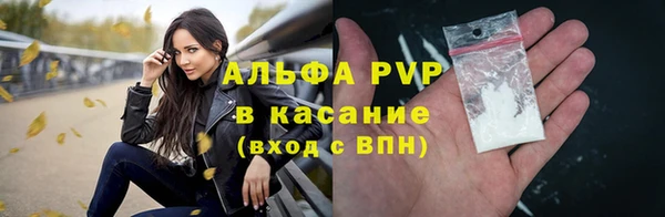 шишки Алексеевка