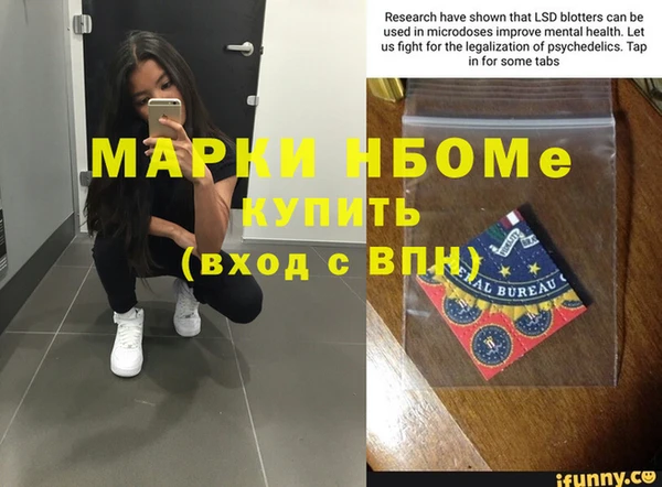 ALPHA PVP Алзамай