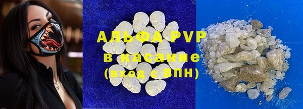 ALPHA PVP Алзамай