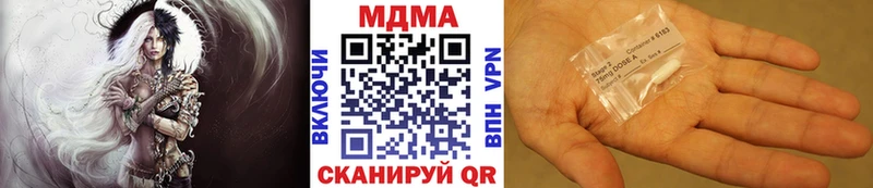 MDMA crystal  Купить закладки  Верещагино 