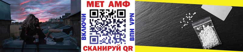 Купить где  Верещагино  Первитин витя 