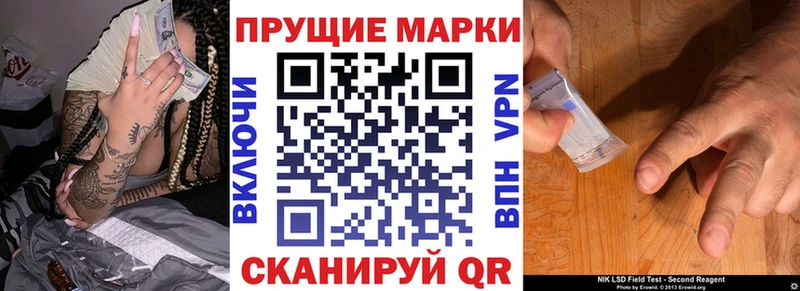 Наркотические марки 1,5мг  Купить  Верещагино 