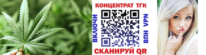 Дистиллят ТГК гашишное масло  Купить  Верещагино 